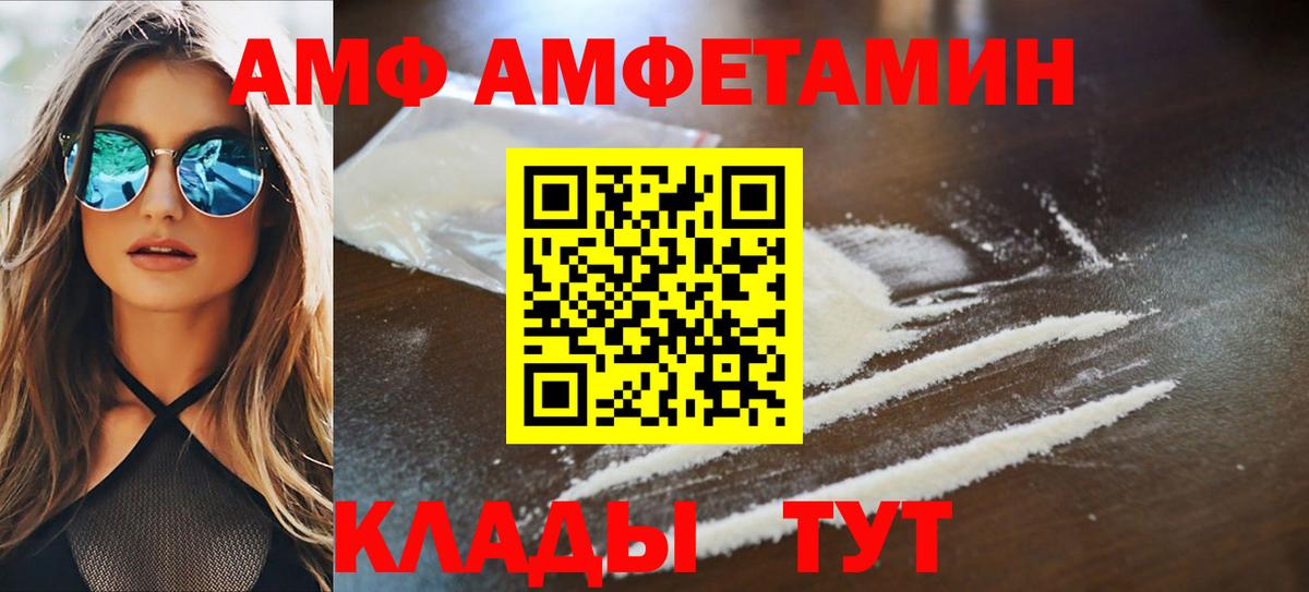 Канабис  ГАШ  НБОМе  Кузнецк  Гашиш  Вход с VPN  Меф  