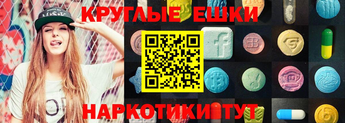 даркнет состав  Вход с VPN  Кузнецк  Экстази 280 MDMA  Экстази 300 mg  где можно купить  