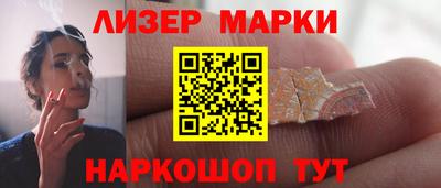 стафф Ирбит