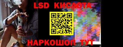 гашиш Ипатово