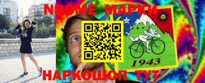 стафф Ирбит