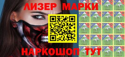 стафф Ирбит