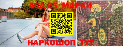 стафф Ирбит