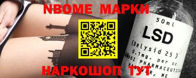 стафф Ирбит