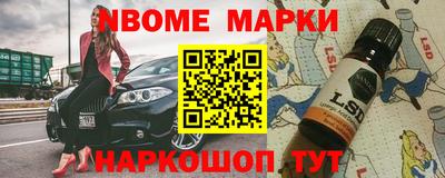 стафф Ирбит