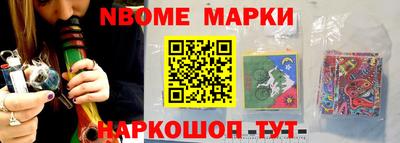 стафф Ирбит