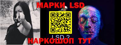 стафф Ирбит
