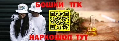гашиш Ипатово