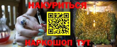 гашиш Ипатово