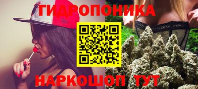 стафф Ирбит