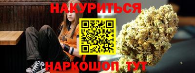 стафф Ирбит