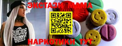 гашиш Ипатово