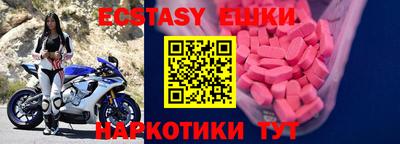 гашиш Ипатово