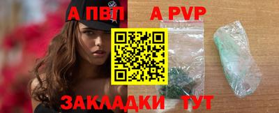 стафф Ирбит