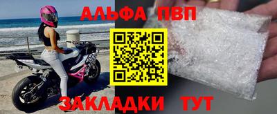 стафф Ирбит
