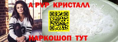стафф Ирбит