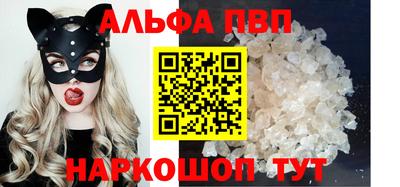 стафф Ирбит