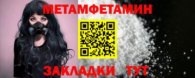 гашиш Ипатово
