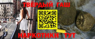 стафф Ирбит