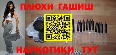 гашиш Ипатово