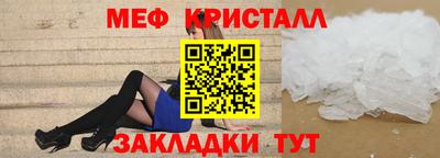 стафф Ирбит