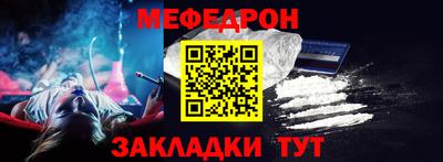 стафф Ирбит