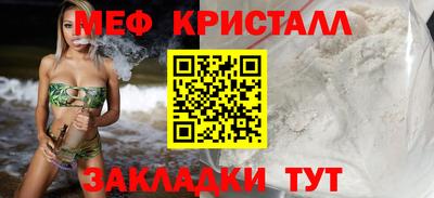 стафф Ирбит