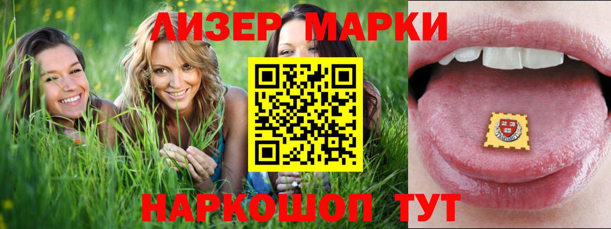 LSD-25 экстази кислота  Вход с VPN  Кузнецк 