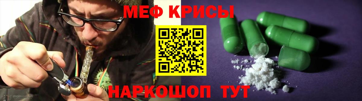 Меф  Меф 4 MMC  Вход с VPN  МЕФ  Кузнецк 
