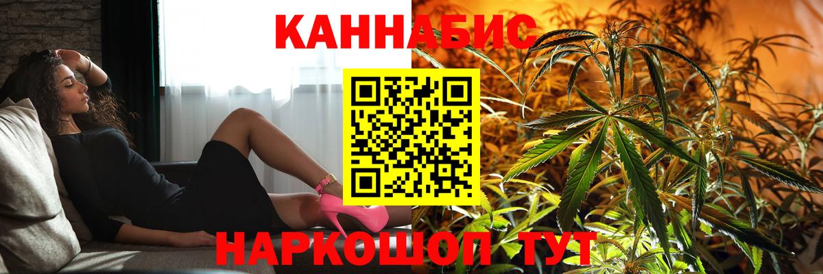 Бошки марихуана Ganja  Канабис Bruce Banner  Канабис THC 21%  Вход с VPN  Кузнецк 